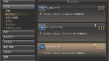 マスクカーニバルウィークリー上級攻略 全種 青魔ブログ
